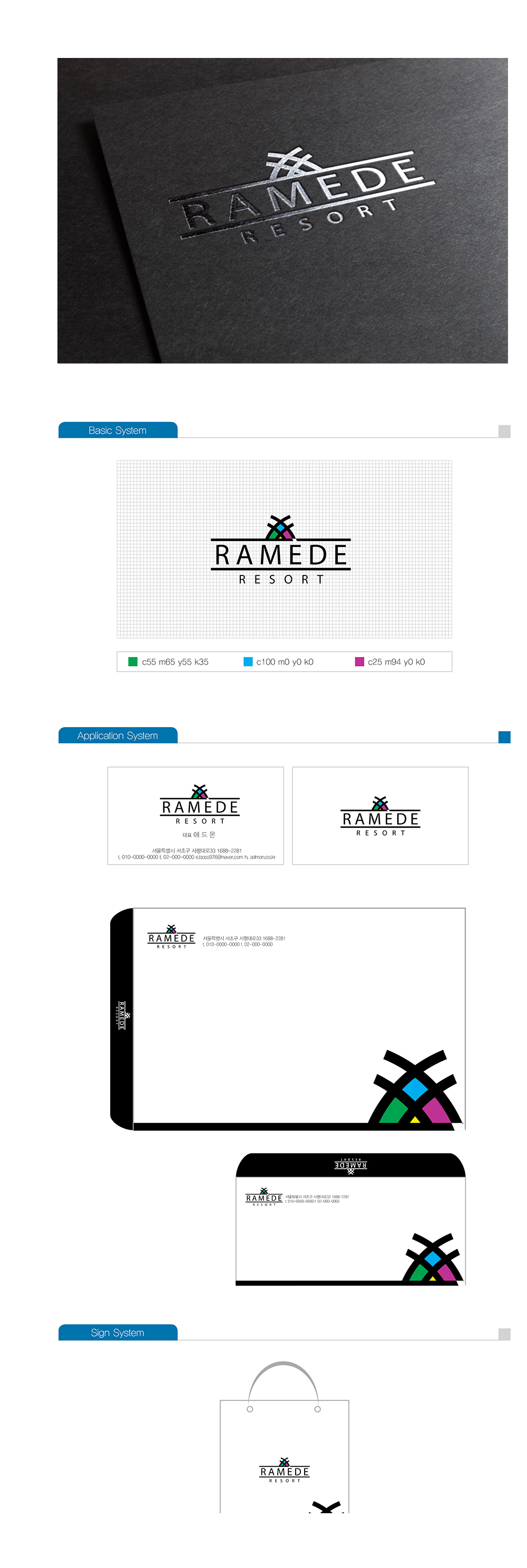 [CI] RAMEDE_Resort