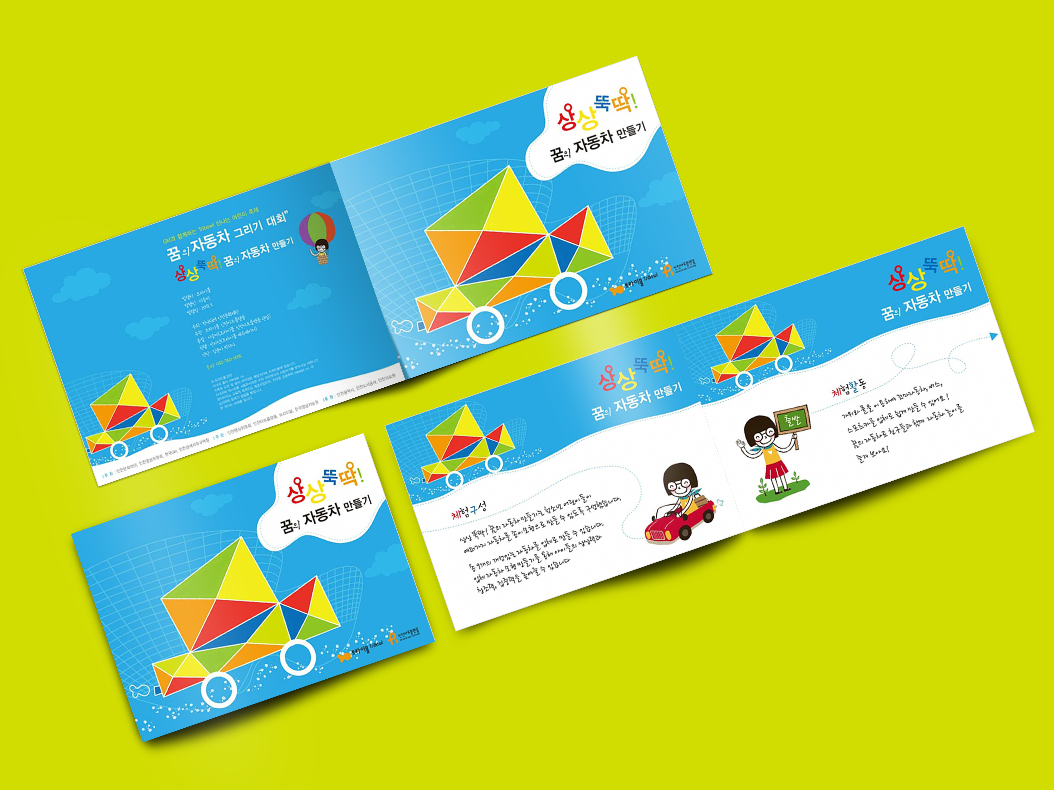 e597a6baf20527f4d92120a6b229aed7_1644999521_251.jpg