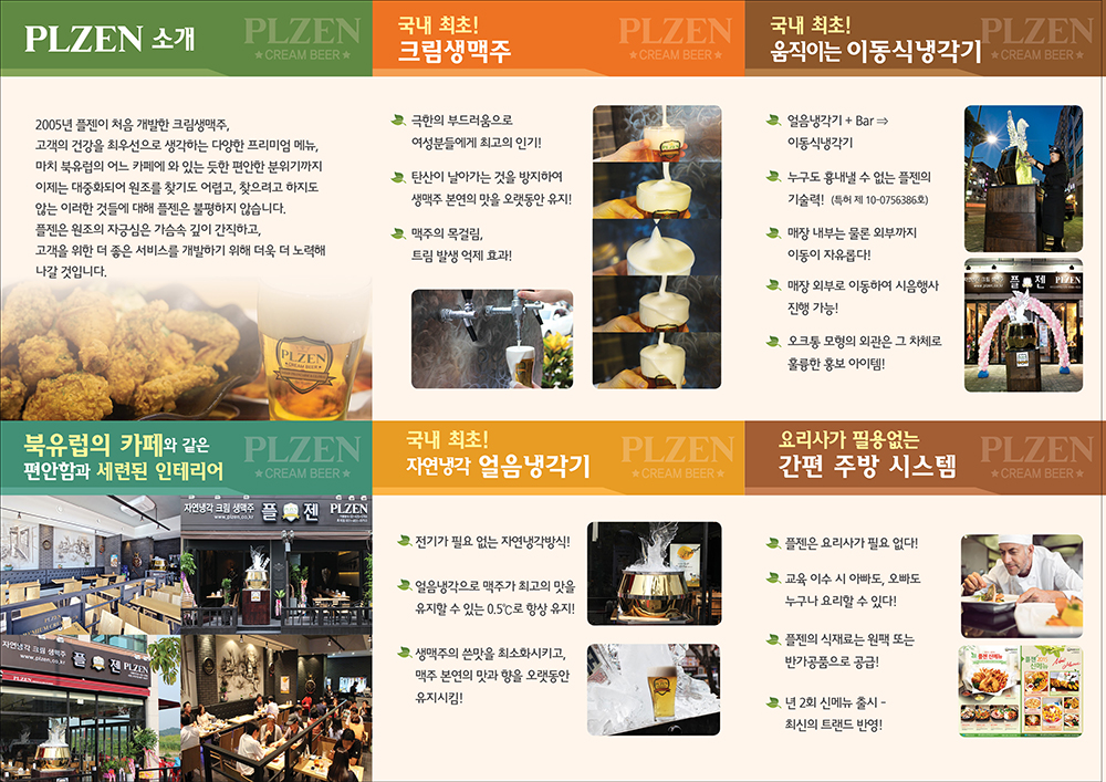 e597a6baf20527f4d92120a6b229aed7_1645015635_3837.jpg