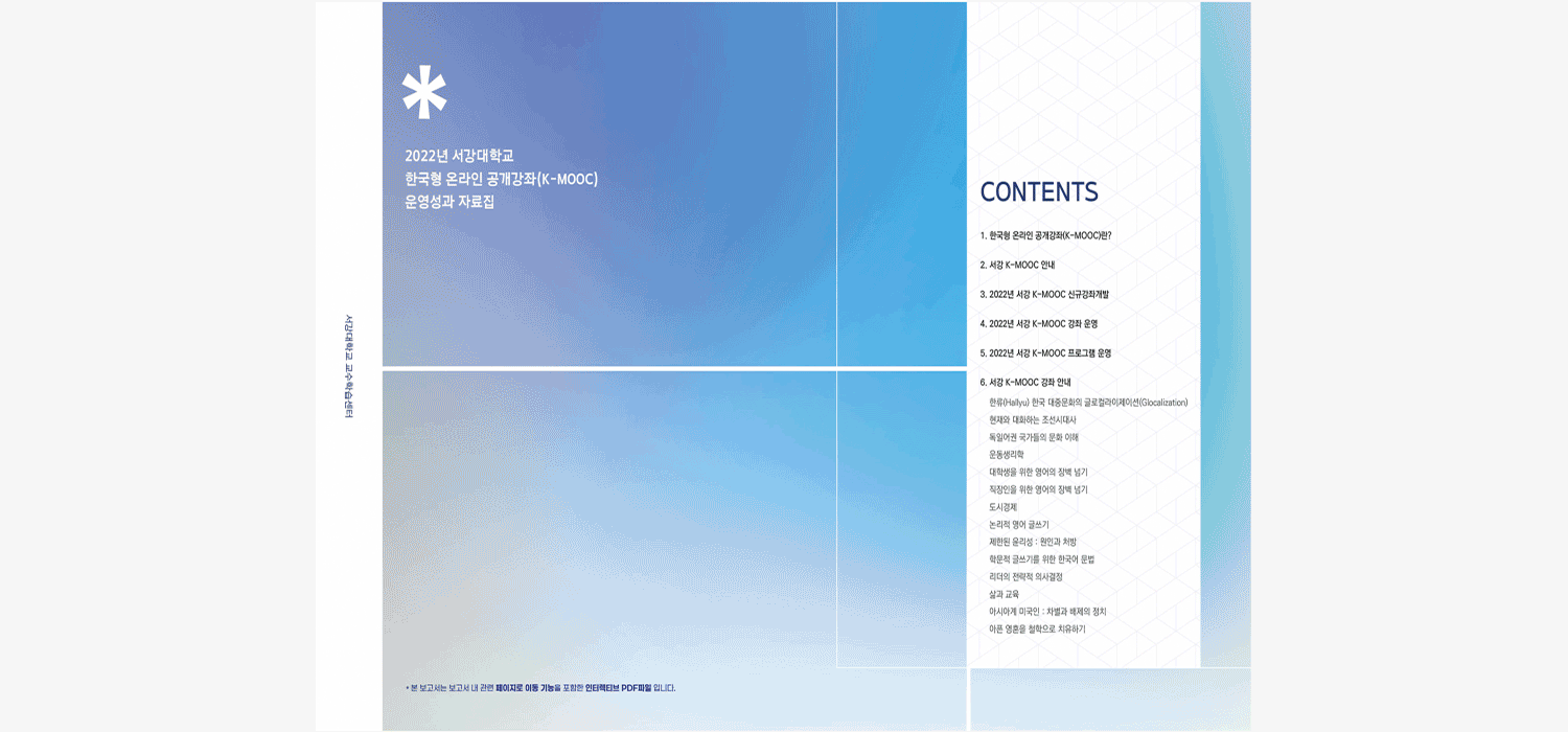 3db9fc7d35dd61566596d3c8ef3e7ebd_1702962135_349.gif
