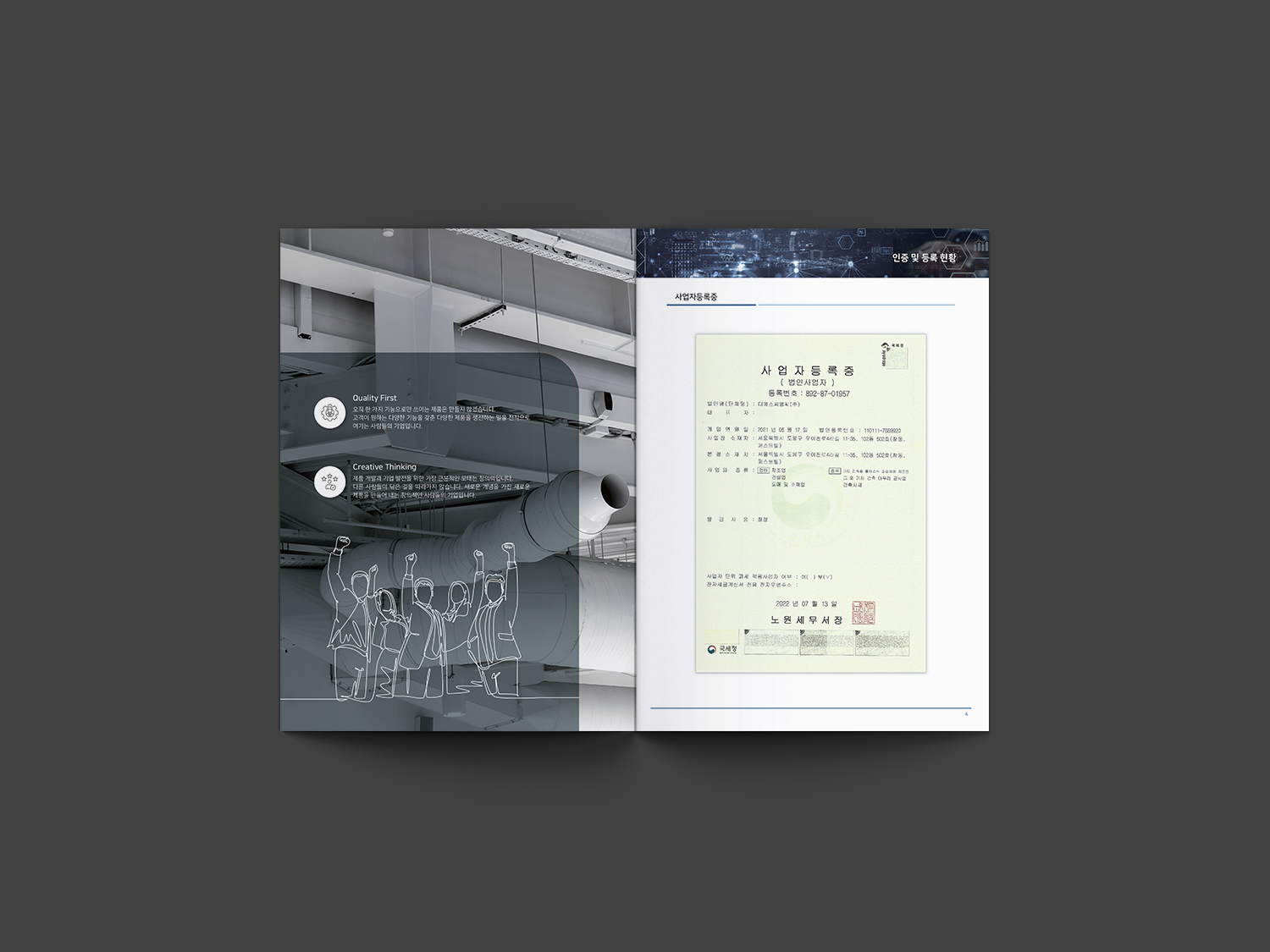 bd7cc2084eda2d42ae29318200e31096_1785392485_5661.png