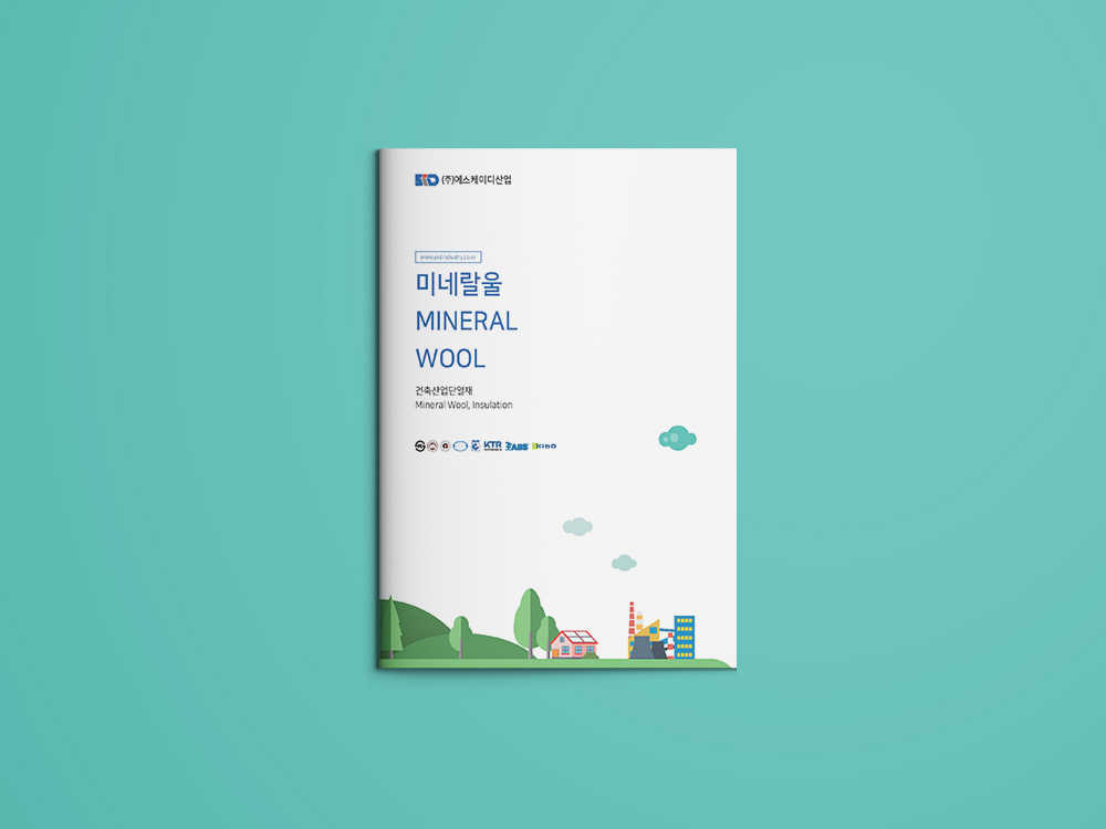 건축자재 카탈로그-단열재-미네랄 울