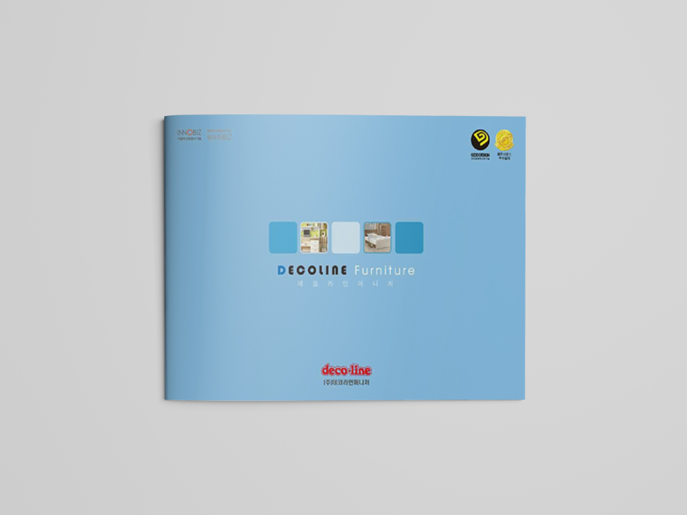 가구 카탈로그-데코라인퍼니처