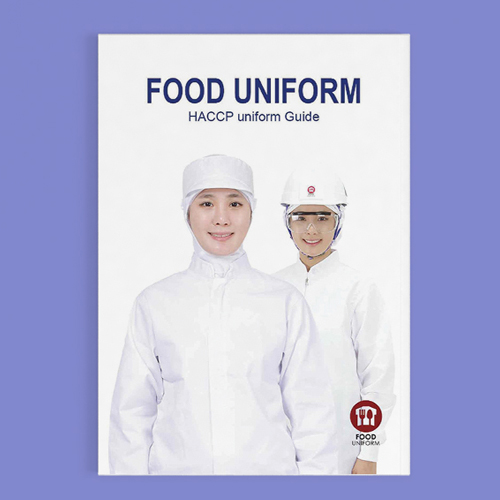 푸드 유니폼