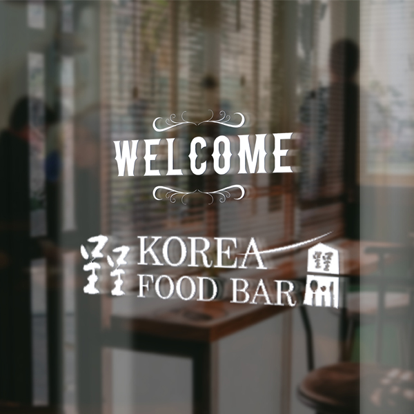 [CI] 정정(呈呈) Korea Food