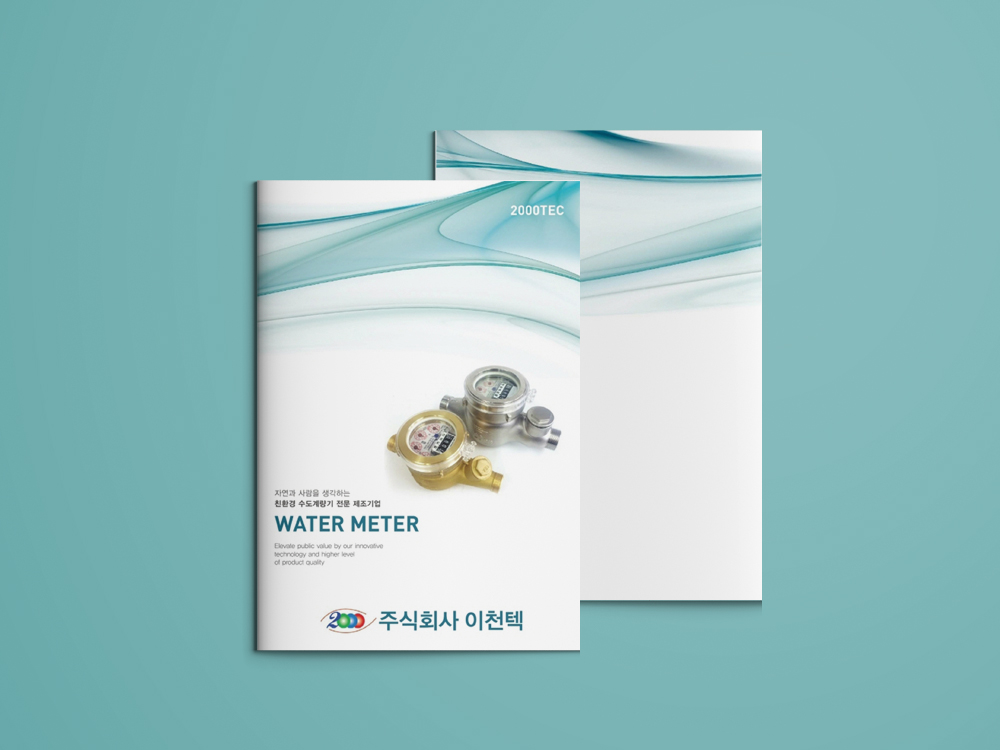 정밀계측장비 카탈로그-주식회사 이천텍