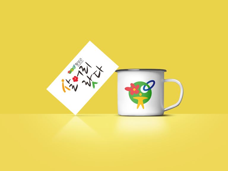 [CI] 횡성군